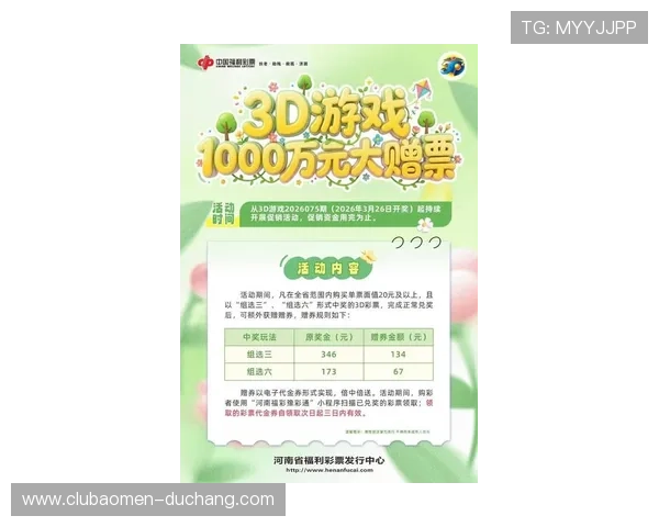 大阳城真人娱乐平台最新优惠活动全面解析助你轻松赢取丰厚奖励