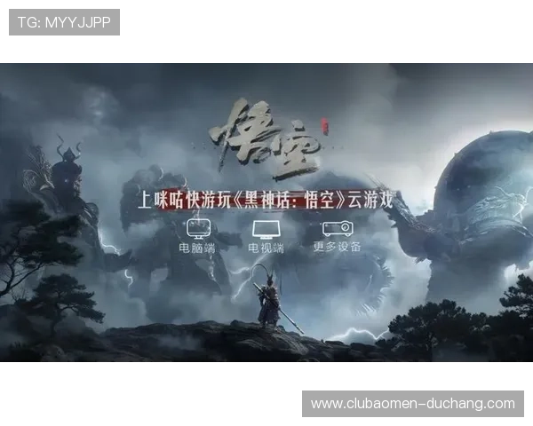 pa视讯在线官网多平台同步支持，无论手机还是电脑都能畅玩游戏