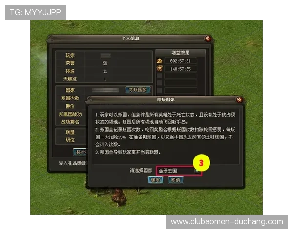 万利真人排行游戏新手必看指南，从入门到精通玩转排行榜赢高分技巧