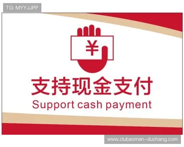 信誉现金下载官网免费下载，支持多种支付方式确保资金安全