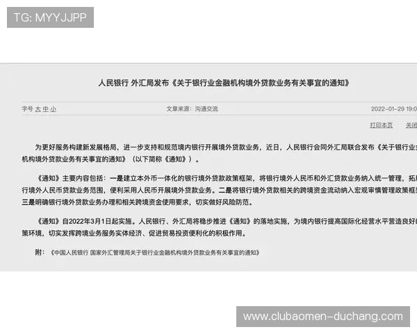 使用澳门利宝官网手机版进行投资理财的最佳实践与注意事项