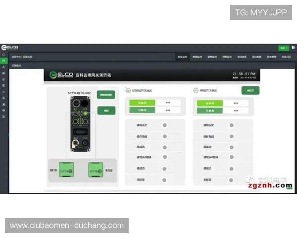 新澳门备用平台支持多设备登录实现随时随地畅玩游戏的便捷体验