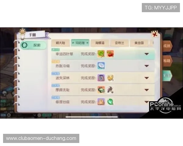 专业百家乐论坛汇聚高手玩家，助你提升游戏策略实现盈利梦想