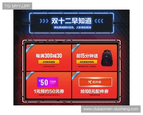 如何通过pa视讯集团官方渠道获取最新游戏资讯与优惠活动