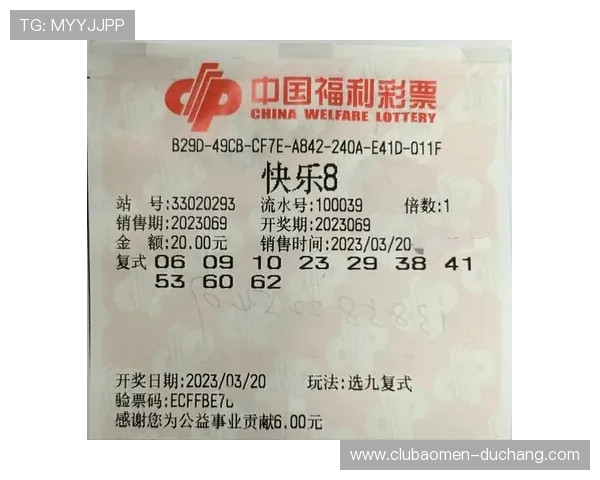 澳门美高梅彩票中奖概率分析与提升中奖率的实用策略推荐